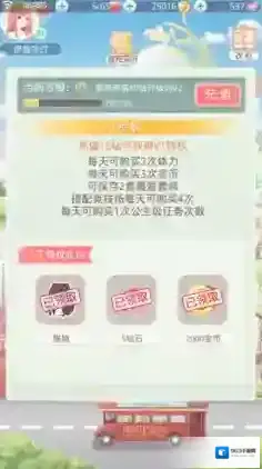 奇迹暖暖星光