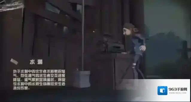 第五人格渔女怎么玩 渔女实战攻略
