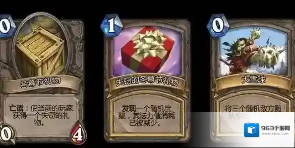 炉石传说礼尚往来乱斗怎么搭配卡组？炉石传说礼尚往来乱斗卡组搭配攻略