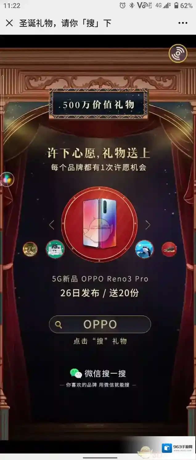 微信用户