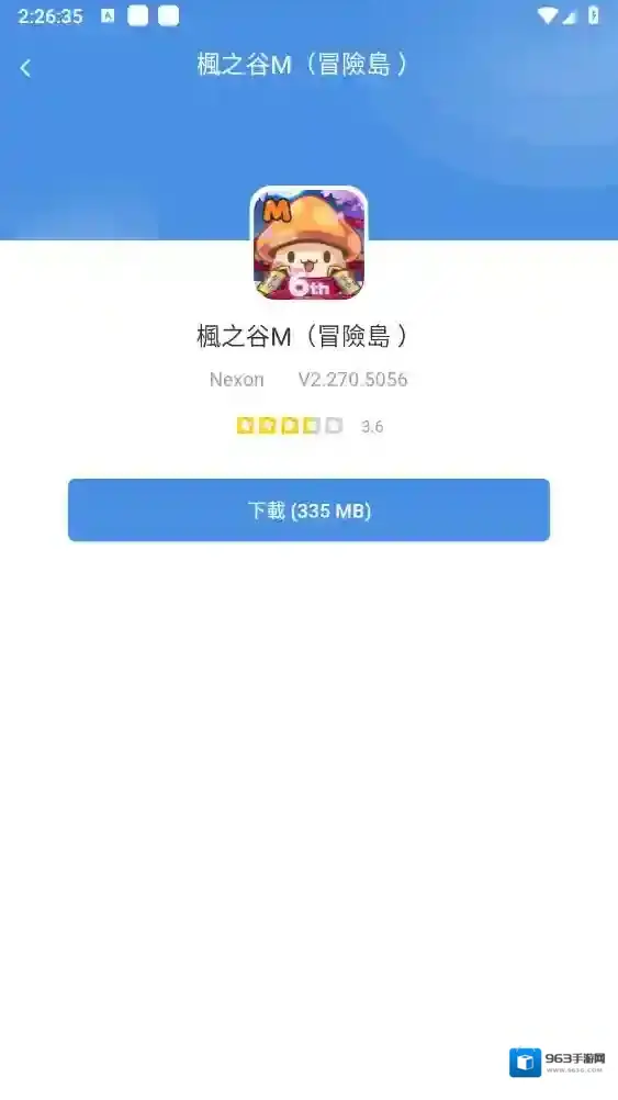 gamestoday2025