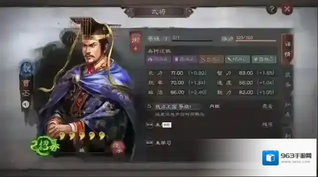 三国志战略版材料