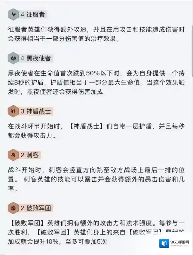 金铲铲之战金铲铲