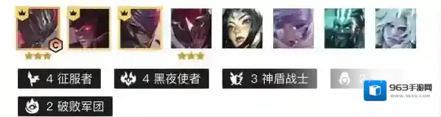 金铲铲之战黑夜亚索阵容怎么搭配?金铲铲之战黑夜亚索阵容搭配攻略