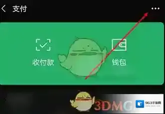 微信就可以