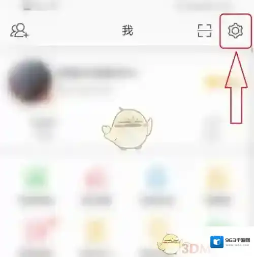微博清晰度