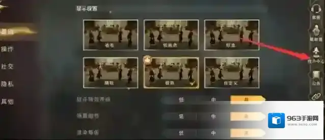 哈利波特魔法觉醒如何切换账号？哈利波特魔法觉醒切换账号方法
