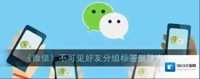 微信点击