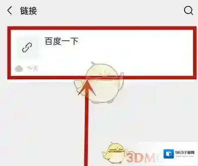 微信发表