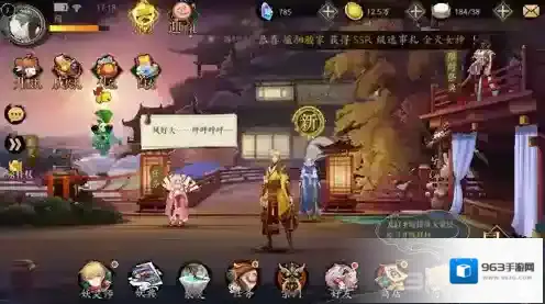 妖神记妖灵师