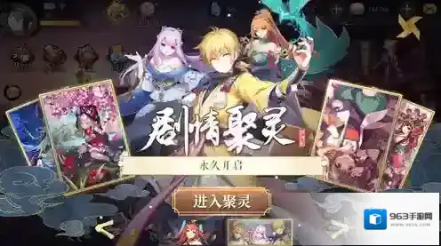 妖神记卡池