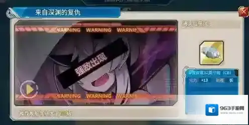 战舰少女r铁底湾保卫战e3来自深渊的复仇攻略