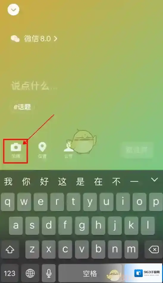 微信图片