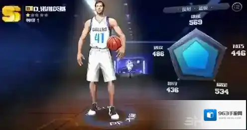 最强NBA诺维茨基怎么样 D.诺维茨基属性能力详解