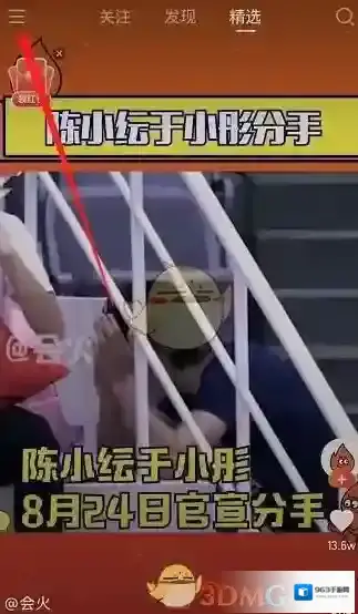 快手图片
