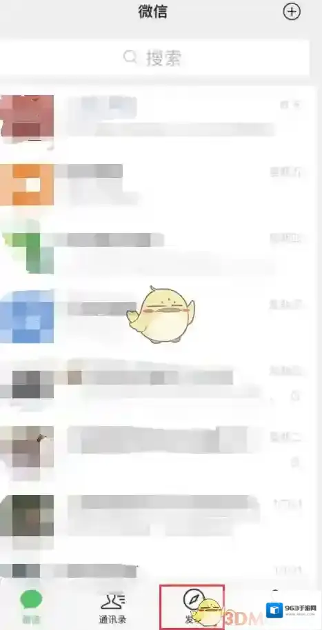 微信个人名片