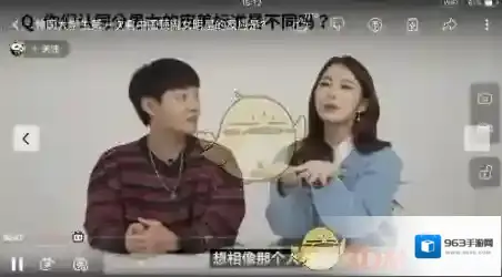 哔哩哔哩点击