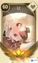 万象物语琉怎么样 琉技能属性图鉴介绍
