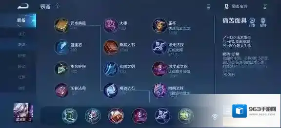 王者荣耀高渐离怎么出装最强?王者荣耀高渐离最强出装攻略
