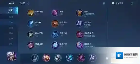 王者荣耀高渐离
