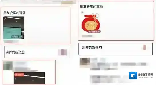 微信聊天