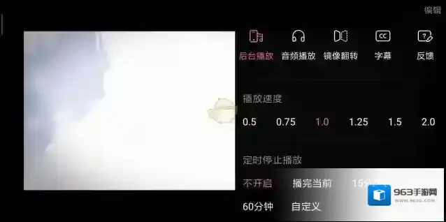 哔哩哔哩竖屏