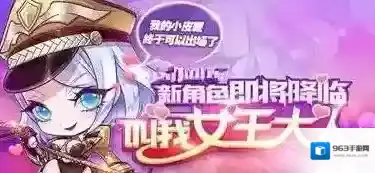 天天酷跑巅峰教官怎么样 巅峰教官能力属性介绍