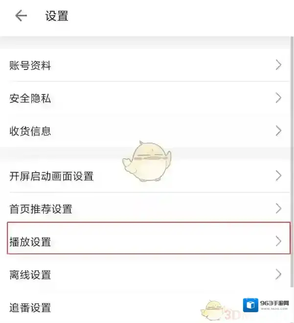 哔哩哔哩在我