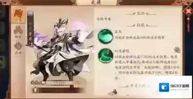 少年三国志2于吉值得培养吗