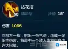 剑网3：指尖江湖内功