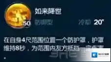 剑网3：指尖江湖剑网