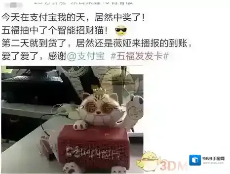 支付宝商家