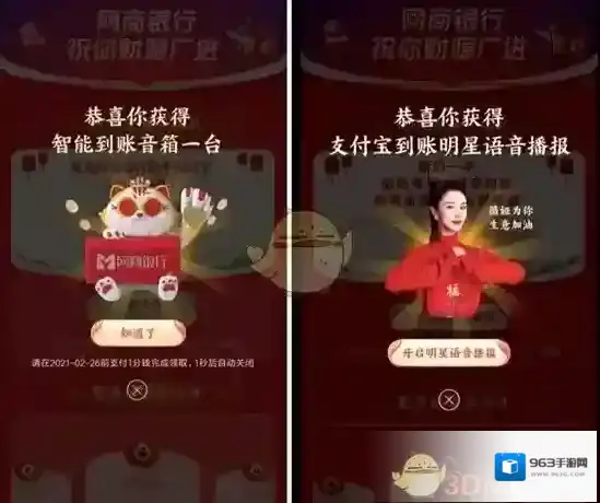 支付宝发卡