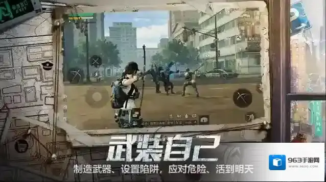 明日之后能送金条给别人吗