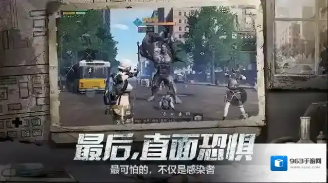 明日之后大号