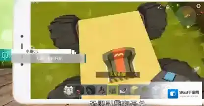 迷你世界车轮