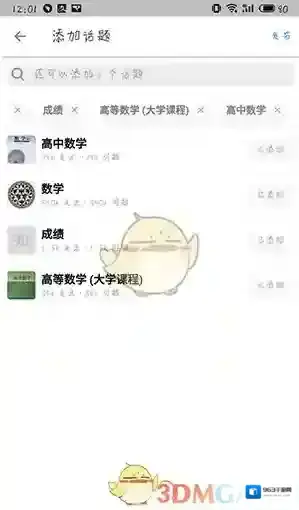 知乎就可以