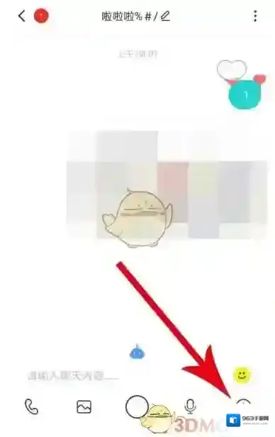 Soul信息
