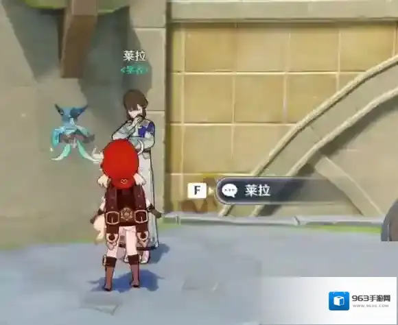 原神对话