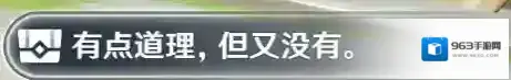 原神学者