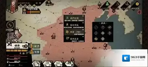 无悔华夏昌邑王怎么向善？无悔华夏昌邑王向善攻略
