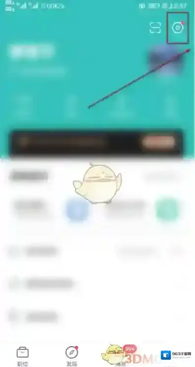 Boss直聘页面
