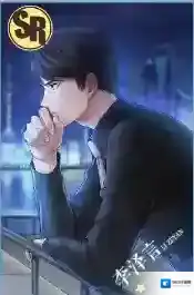 恋与制作人李泽言深夜心事怎么得 深夜心事属性数据介绍