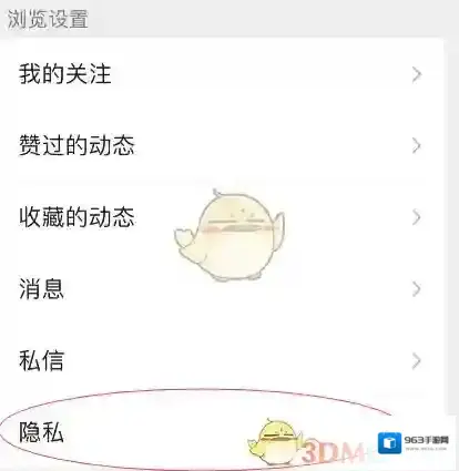 微信新建