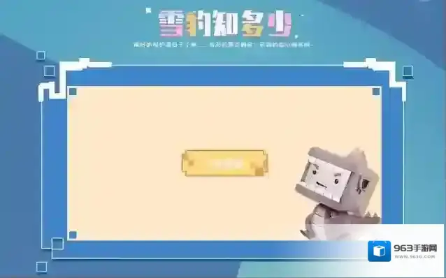 迷你世界如何联机？迷你世界联机方式介绍