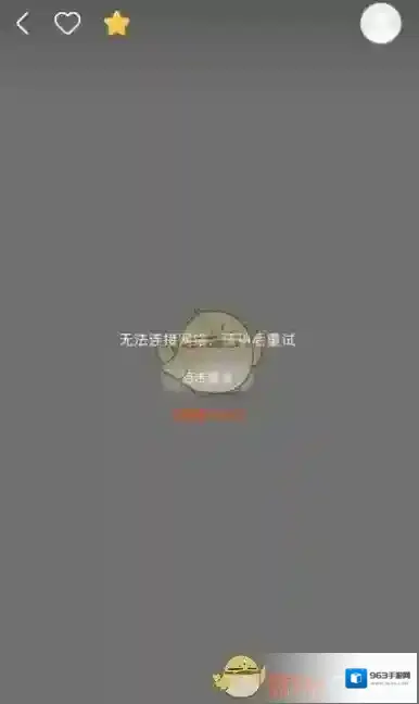 快手图片
