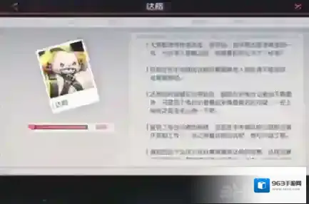 永远的7日之都体力