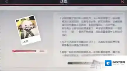 永远的7日之都支线任务