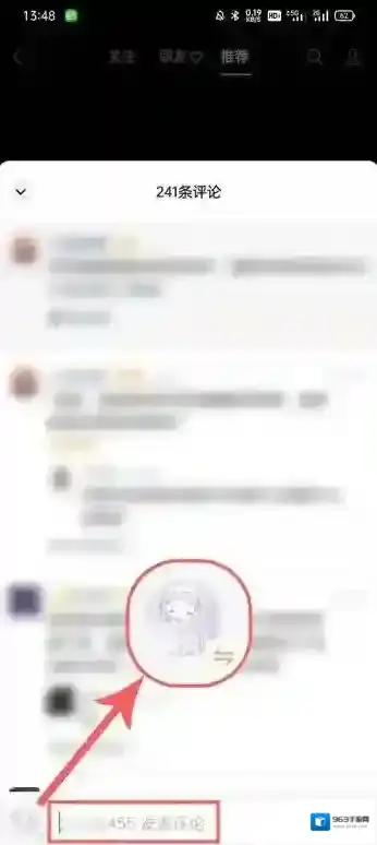 微信身份