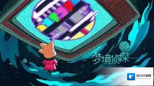 梦境侦探全部物品位置汇总攻略 全道具地点大全